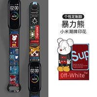 Печать-насильственный медведь