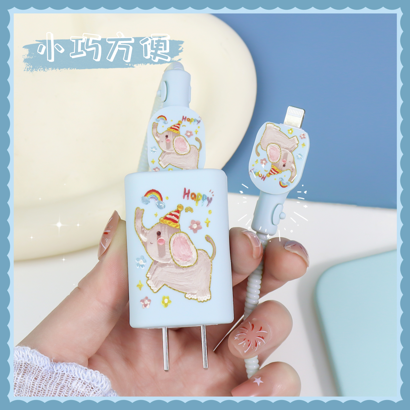 充电器数据线保护套简约纯色新款