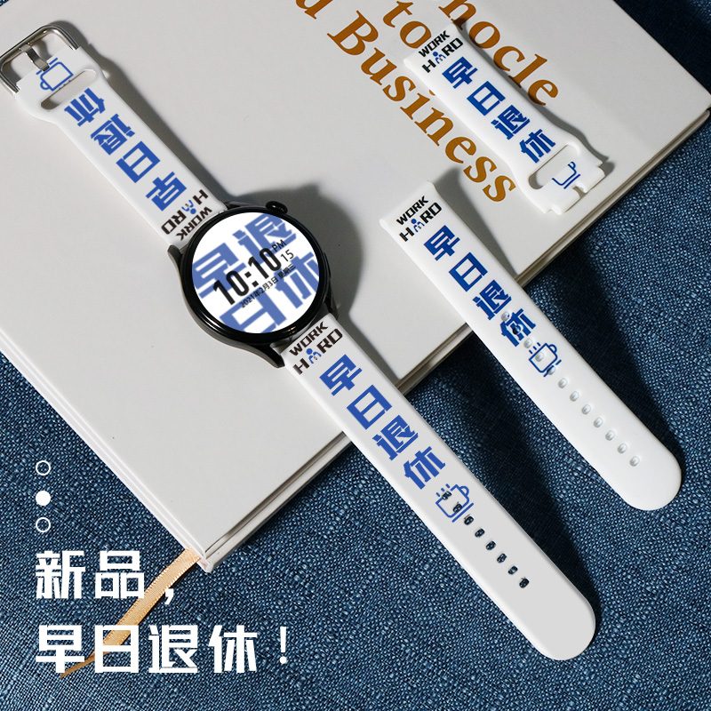 ticwatch蓝牙硅胶表带