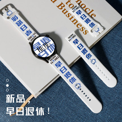 适用ticwatch表带Ticwatch pro3表带2020/1/E2经典蓝牙4G版C2/S2智能GTX/GTH硅胶个性印花男女替换带配件