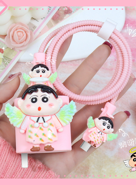 适用于红米Note15Pro+90W快充充电器保护套红米Note14Pro+数据线USB接口缠绕绳套红米turbo4Proturbo3防折断