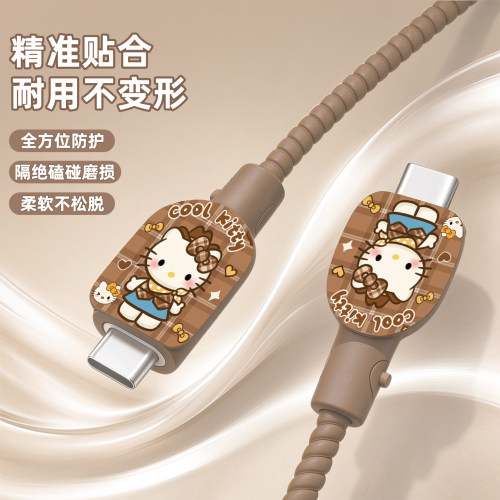充电器数据线保护套防折断缠绕绳