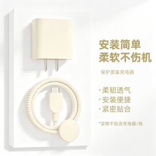 适用苹果S9/s10手表数据线保护套iPhoneS8/S7磁吸充电头20W保护套Apple WatchUltra3/Watch Series 11