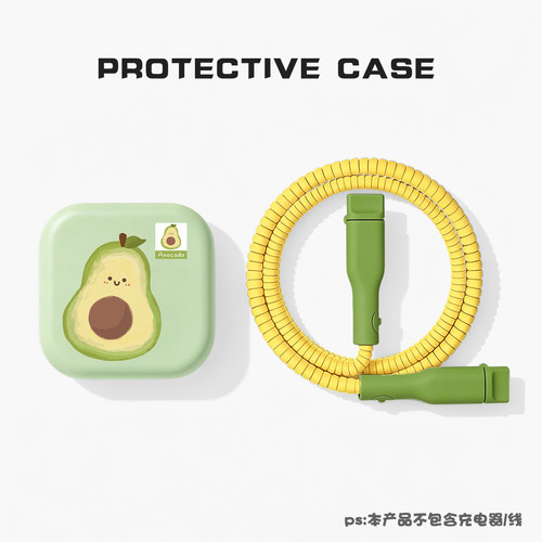 充电器数据线保护套防折断缠绕绳