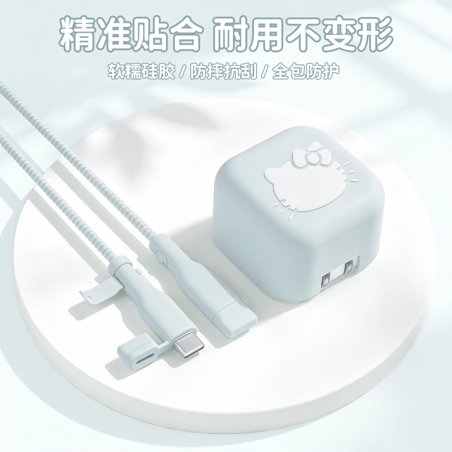 适用于苹果40W高颜值充电器保护套iPhone17Pro/17Promax苹果16/15Pro充电线套iPhone14/13防折断缠绕绳iPad