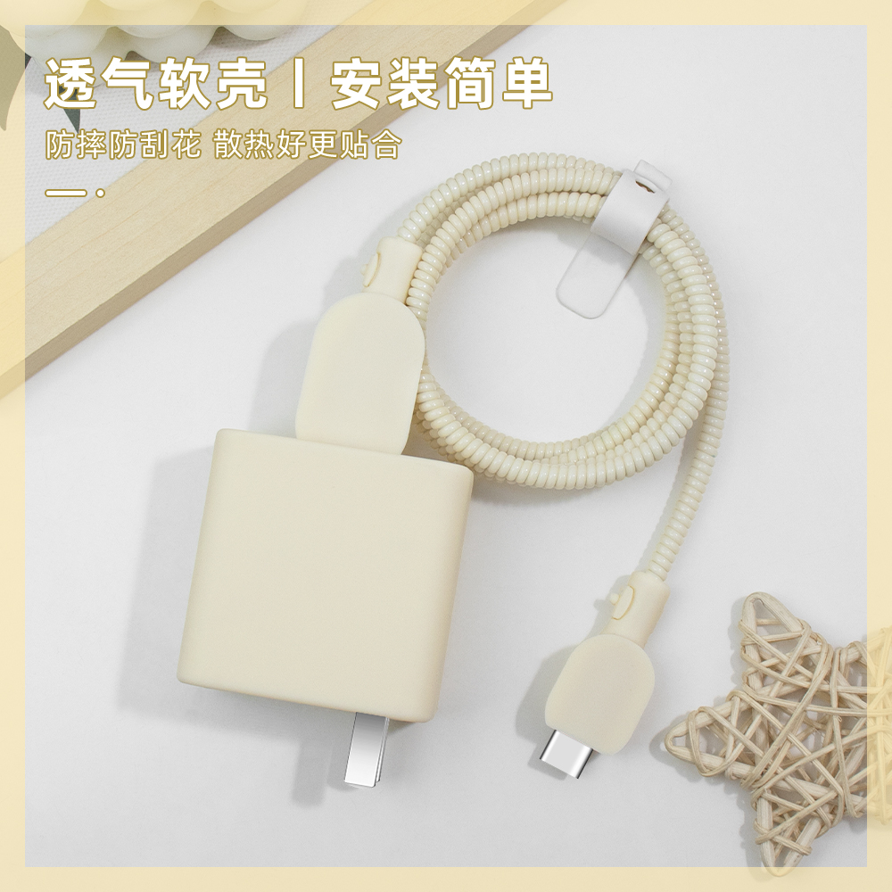 充电器数据线保护套硅胶纯色新款