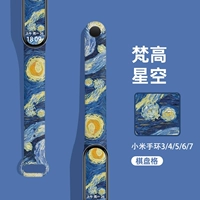 Печать Van Gogh Starry Sky