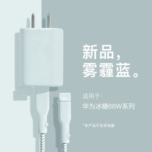 充电器数据线保护套硅胶简约新款