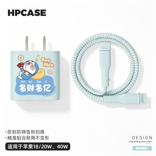充电器数据线保护套硅胶印花新款