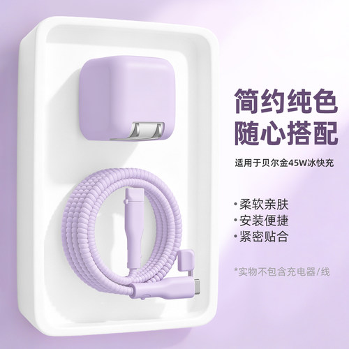 充电器数据线保护套简约印花新款