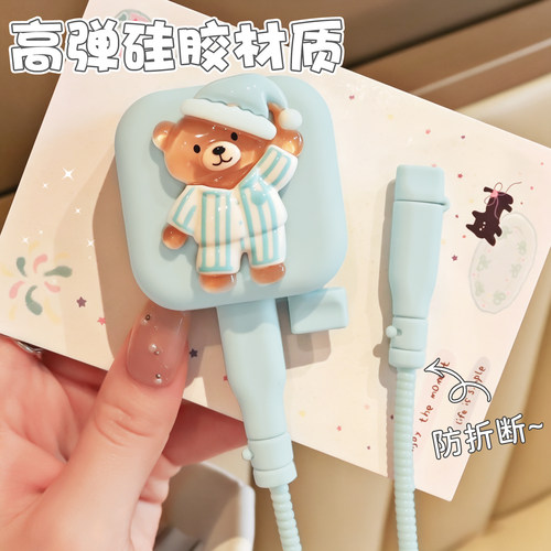 硅胶简约新款充电器数据线保护套