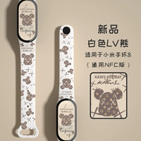 Печатный белый LV Медведь