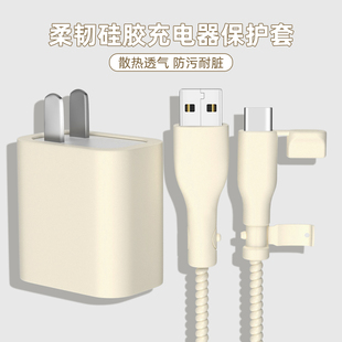 适用数据线全包线套OPPOFindx9pro充电器保护套80WOPPOA6Pro缠绕绳防折断OPPOFindx9硅胶手机壳真我GT7通用型