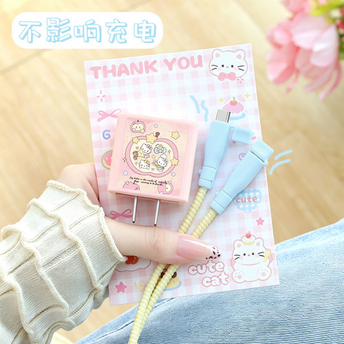 充电器数据线保护套防折断缠绕绳