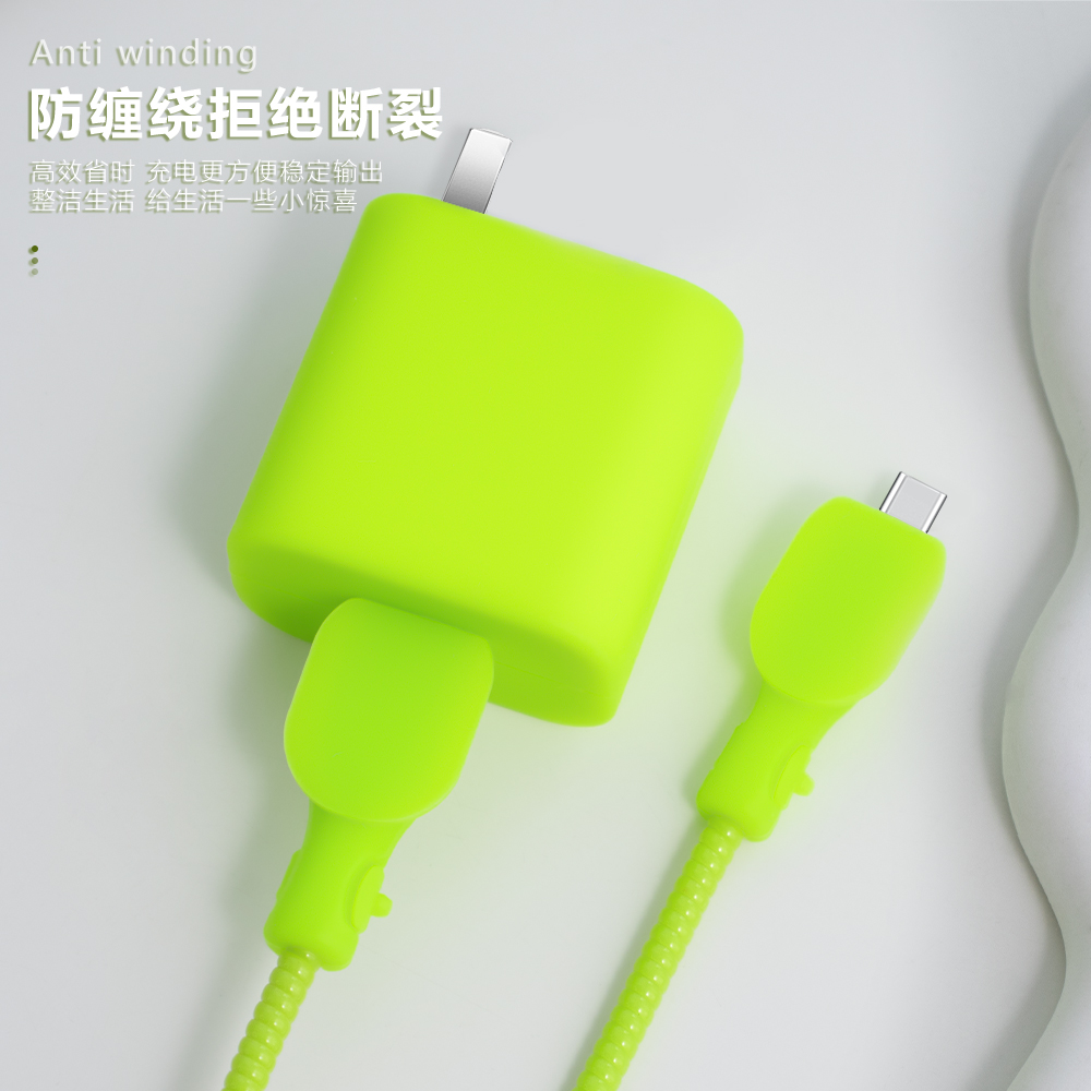 OPPO80W充电器保护套纯色款