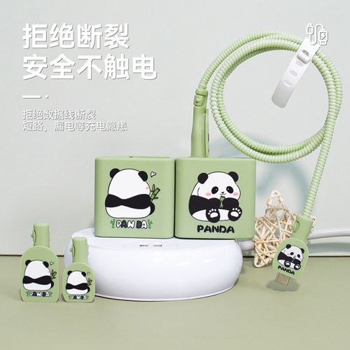 华为Mate60pro充电器保护套