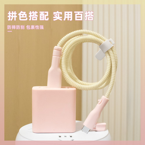 充电器数据线保护套简约硅胶新款