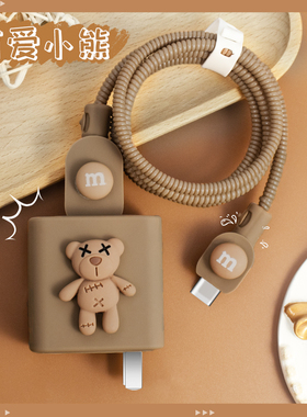 适用于红米Note14Pro+90W手机充电器数据线保护套红米Turbo4ProTurbo4充电线硅胶缠绕绳套小米15ultra通用款