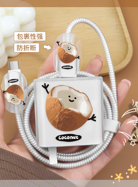 适用荣耀300Pro300充电器充电线保护套100W华为mate70Pro防断裂绕绳华为pura70Pro手机壳透明印花荣耀200通用