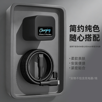 充电器数据线保护套硅胶纯色新款