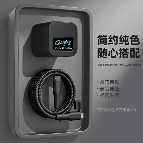 充电器数据线保护套硅胶纯色新款