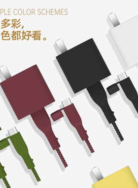 一加ACEPro纯色充电器数据线保护套150W一加ACE2v/ACE2Pro充电线USB接口两端缠绕线真我GT5/GTNEO5通用手机壳