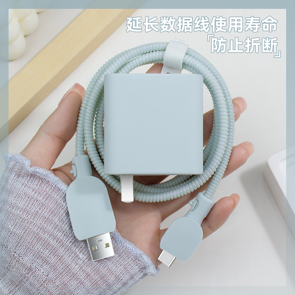 充电器数据线保护套硅胶纯色新款