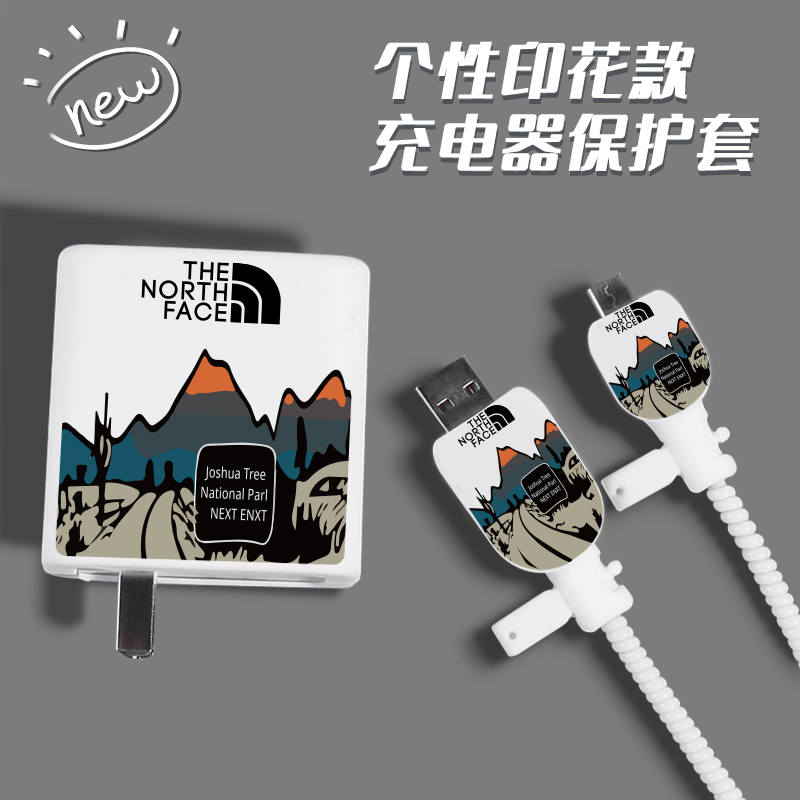 华为40W充电器保护套白色背面