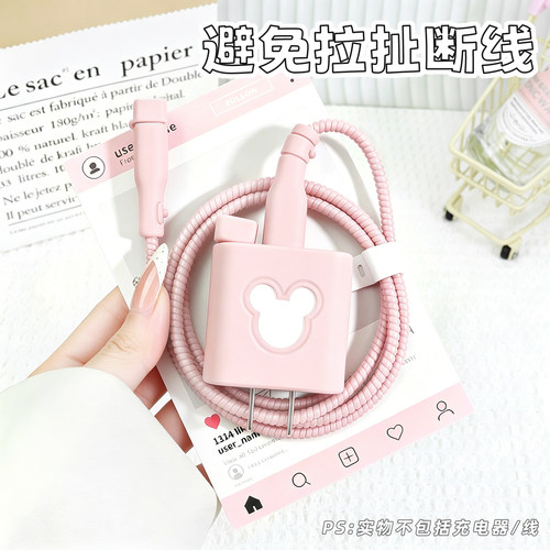 硅胶简约新款充电器数据线保护套