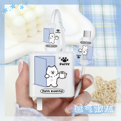 充电器数据线保护套透明印花新款