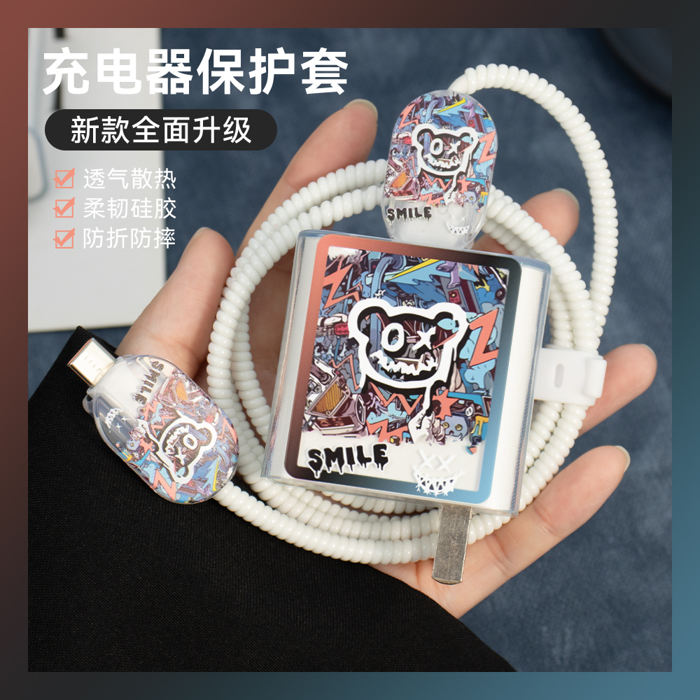 充电器保护套适用XFold3/iQOOZ9