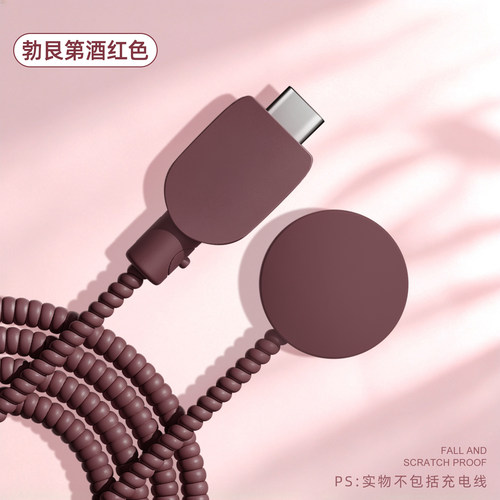 充电器数据线保护套防折断缠绕绳