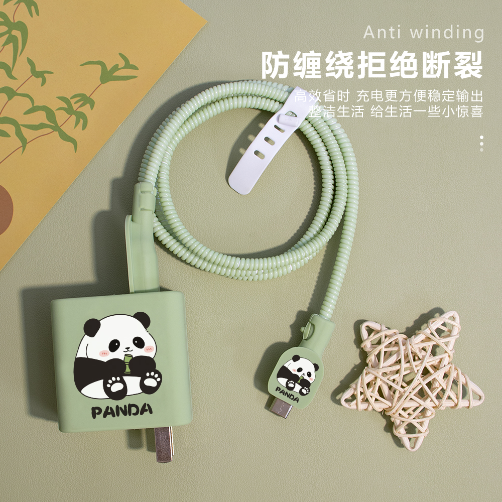 华为Pura70数据线充电器保护套