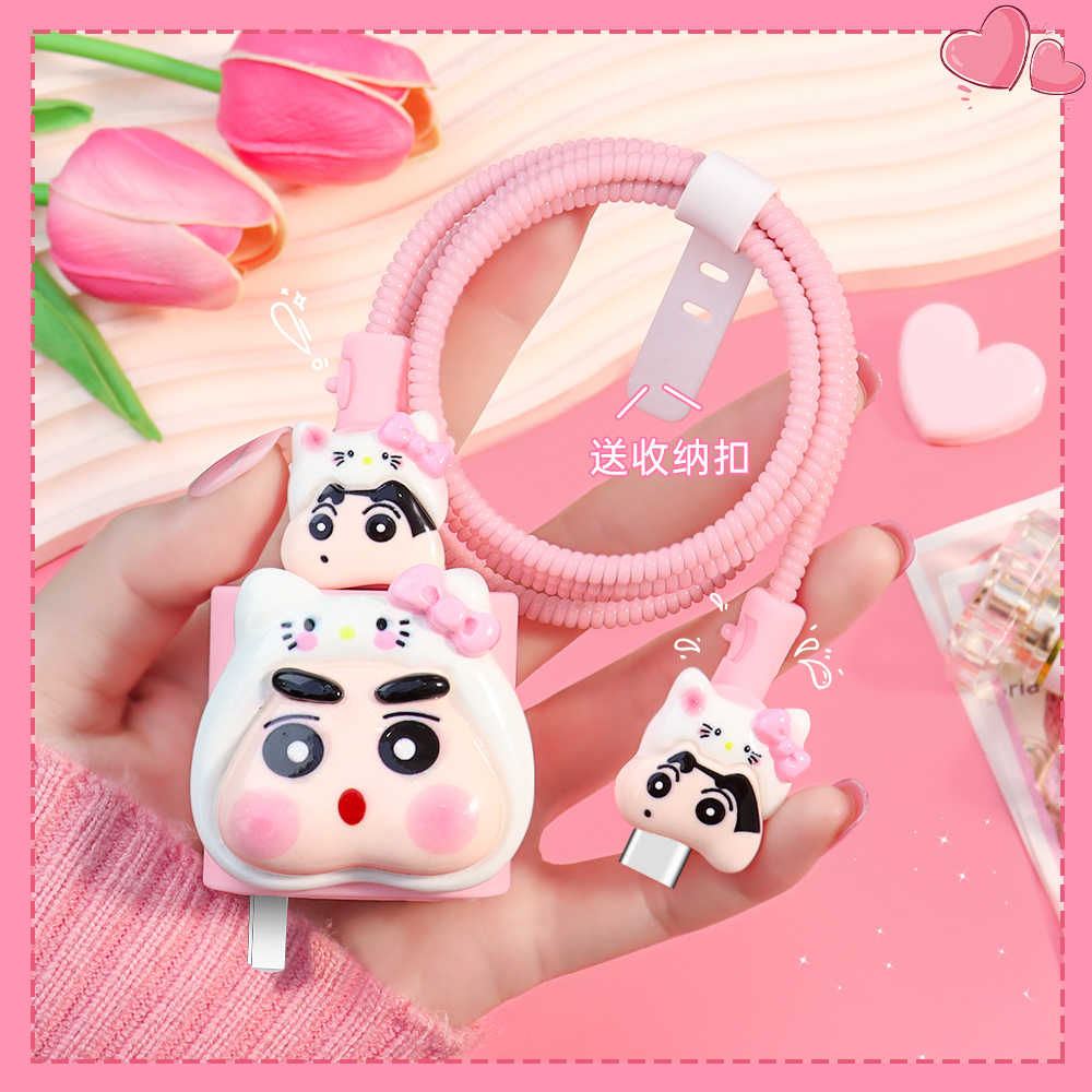充电器数据线保护套可爱硅胶新款