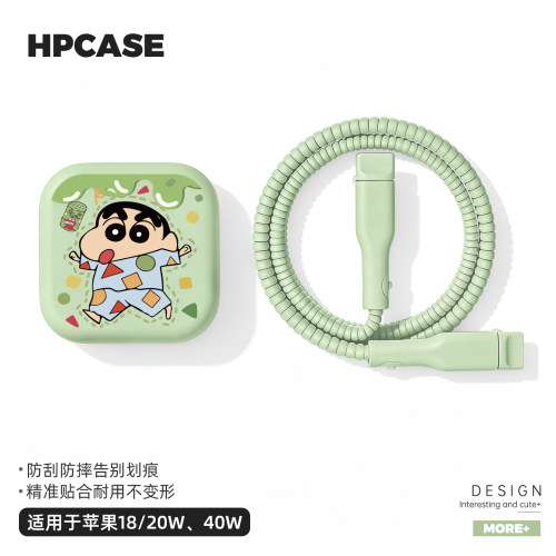 充电器数据线保护套硅胶印花新款
