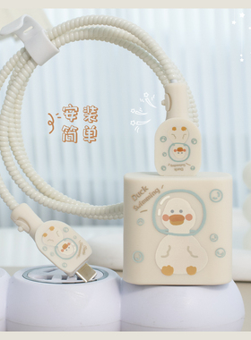 适用于66W华为Pura70双Type-C数据线硅胶套mate60pro/matex5荣耀Magic3pro充电器保护套Magicvs3/Vflip手机壳