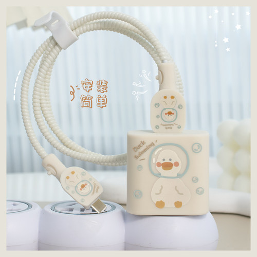 适用66W华为Pura70充电器保护套