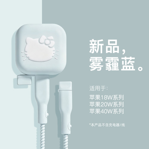 充电器数据线保护套防折断缠绕绳