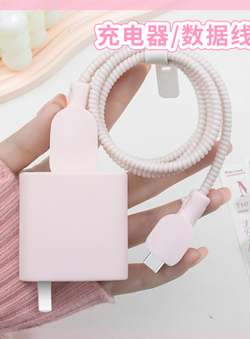 适用80W真我Neo8纯色款充电器保护套真我GT8Pro防断裂修复神器OPPOK13turboK12x通用数据线套真我15Pro手机壳