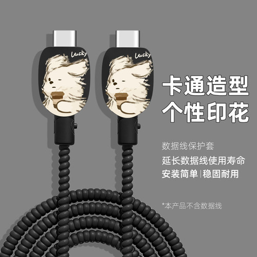 充电器数据线保护套简约硅胶新款