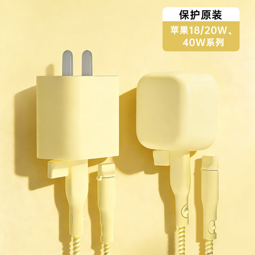 充电器数据线保护套简约硅胶新款
