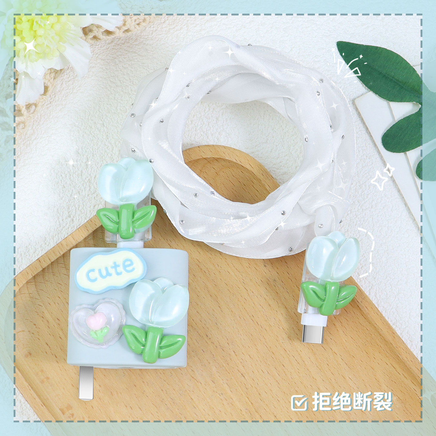 充电器数据线保护套可爱硅胶新款