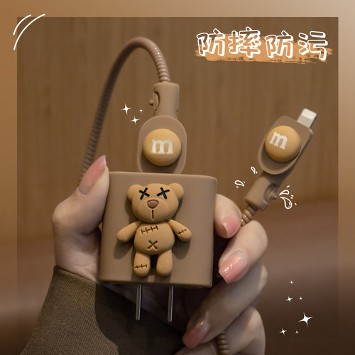 适用苹果17pro数据线保护套