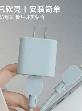 适用苹果15充电器保护套iphone14pro数据线套20w防折断13创意缠绕绳iphone15promax手机壳12纯色雾霾蓝色新款