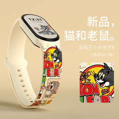 适用小米手环8腕带4/5/6/7NFC版手腕带3代表带运动三四五代手环防水表带男女通用硅胶卡通动漫印花猫和老鼠款