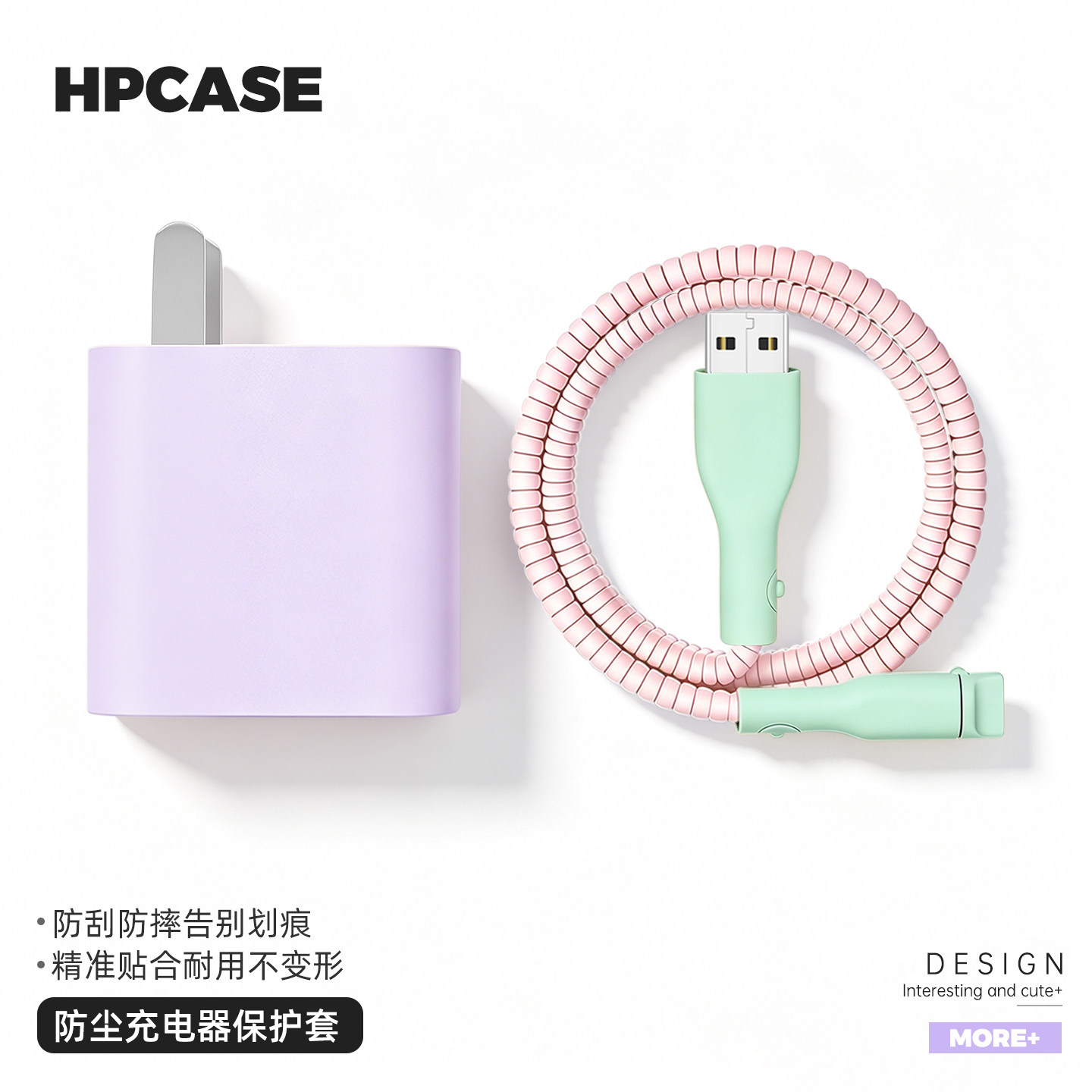 适用华为Pura70ultra/华为mate70Pro撞色防尘款充电器线保护套100W荣耀300Pro200数据线缠绕绳华为Pura70Pro