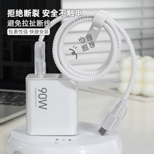 适用红米K80/K70e充电器数据线保护套90W快充头红米Note14Pro+/Note12Turbo防断裂修复神器黑鲨3S透明手机壳