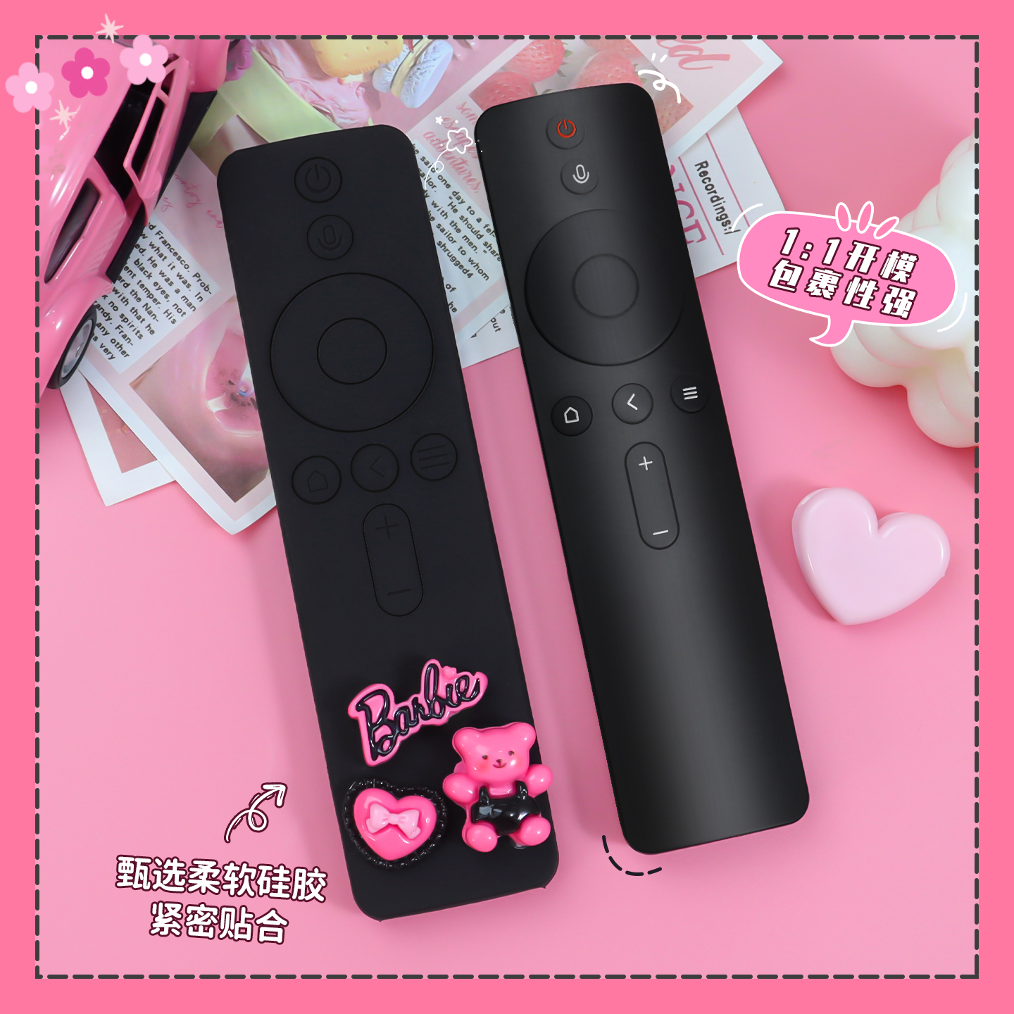 可爱卡通硅胶新款遥控器保护套