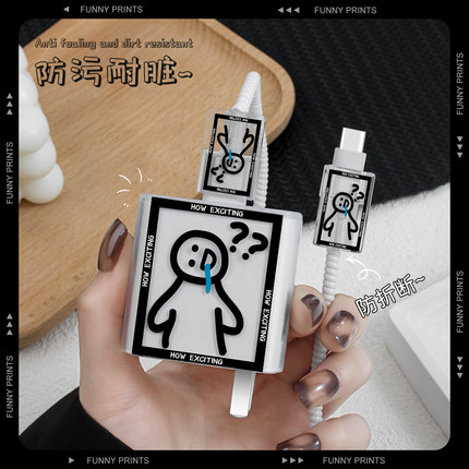 适用小米15/14ultra创意透明款充电器头套90W小米MIXFlip/15Pro数据线保护套Note10Pro防折断缠绕绳14/13通用