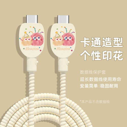 充电器数据线保护套简约硅胶新款